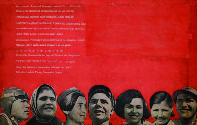 15 лет Всесоюзного Ленинского Коммунистического Союза Молодежи.1918-1933 гг./Худ. С. Телингатер,Г. Клуцис и др. М.,1934.